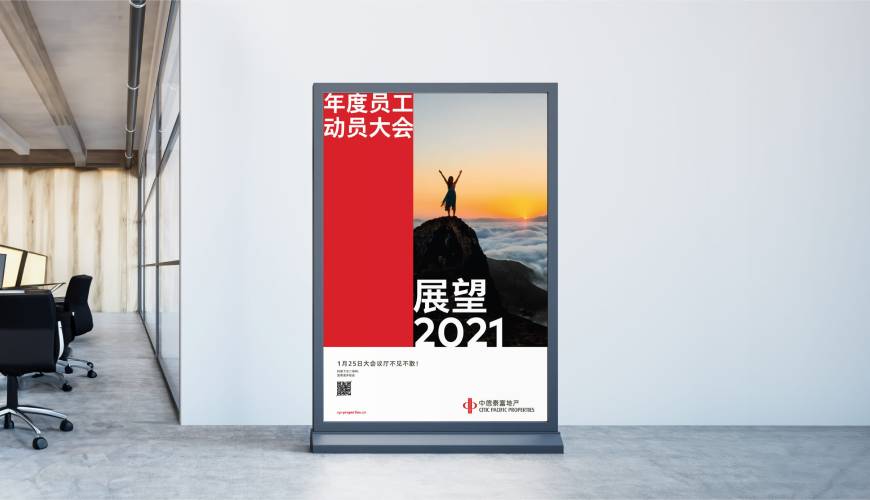 尼勒克县优秀的包装设计工作室