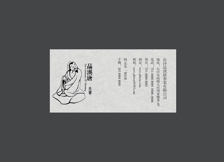 让包装成为品牌代言人——尼勒克县包装设计公司建立深度认知的五大关键步骤
